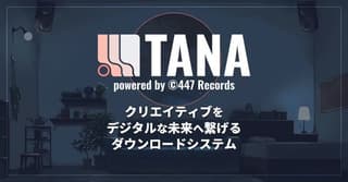 tana.447pro.com のスクリーンショット