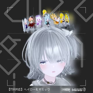 VRChat で使える好きなものを回せる Halo を作れるギミック