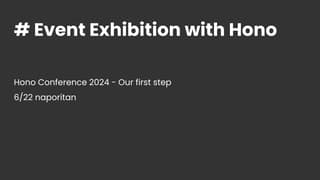 Hono Conference2024 登壇の写真
