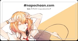 napochaan.comのOGP