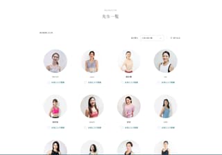 soelu.com/instructors のスクリーンショット